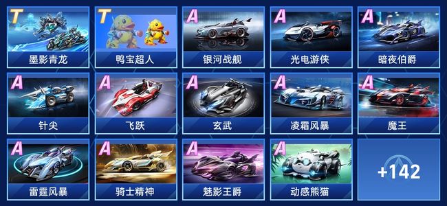 的这番表述