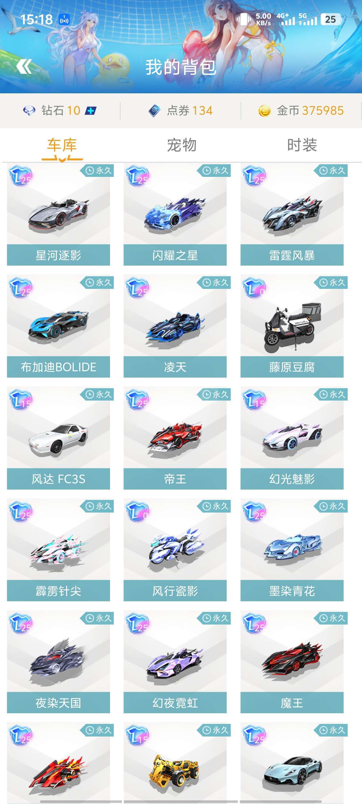 观赏精彩的 观赏精彩的