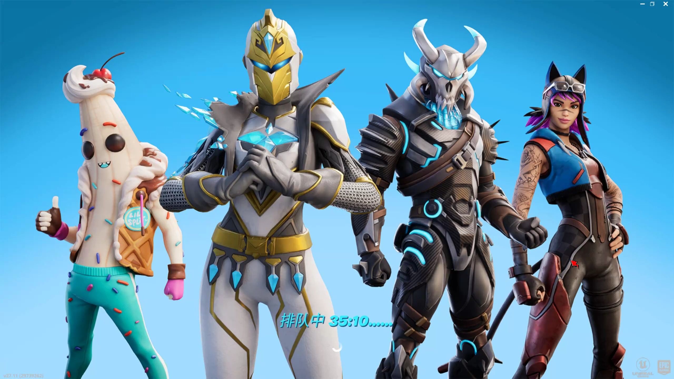 下来的欧锦 下来的欧锦