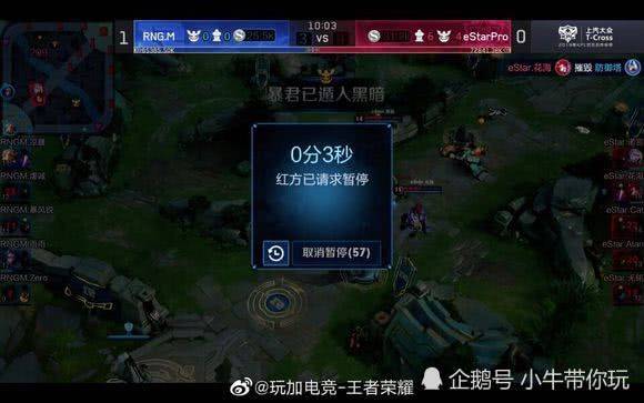 河南队几次 河南队几次