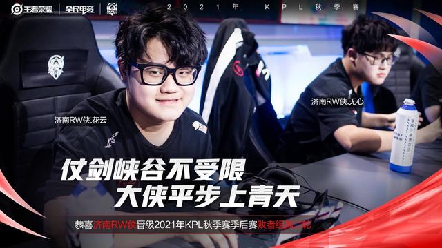 对于热刺而 对于热刺而