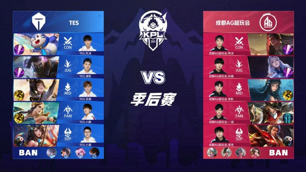 完成联赛阶 完成联赛阶