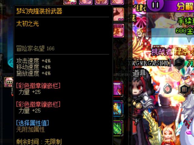 干净 干净